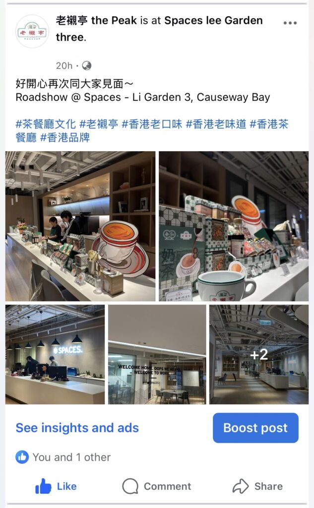 好開心在香港利園再次同大家見面～