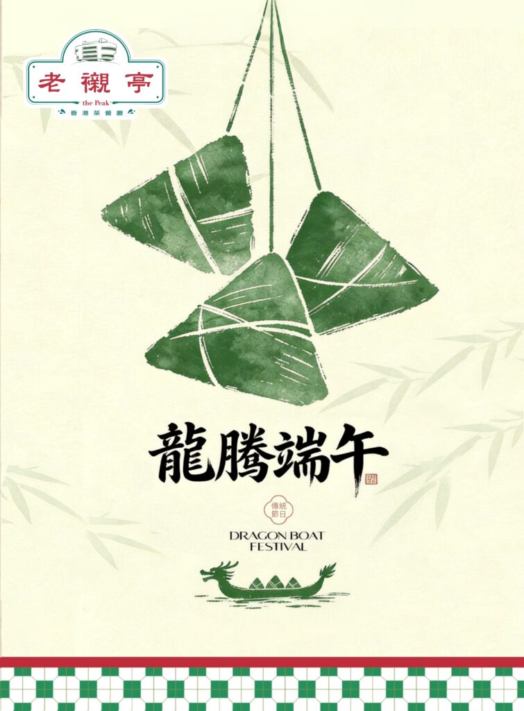 祝大家端午安康